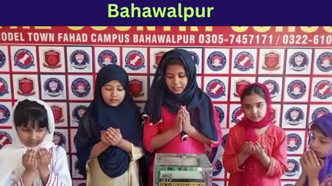 Ahtaram e Ramadan - Naat shairf by Girls - The Countery School, Model Town Fahad Campus, Bahawalpur.
