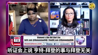 Ava Chen Talks About The Disappearance Of High Ranking CCP Officials