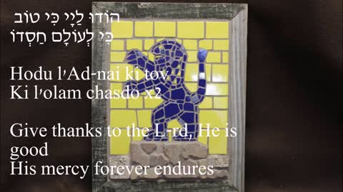 Worship music sung in Hebrew! English subtitles and transliteration! Praise to our God!