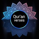 Quranverses013