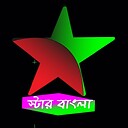 STARBangLa