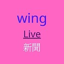WingLiveNews