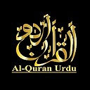 alquranurdu