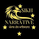 SikhNarrative