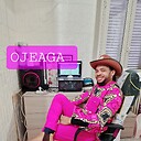 Ojeaga