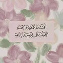 Qurankareem1