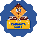 Kahaniyawale