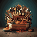 AmmaAnubhavalu