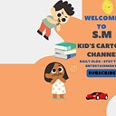 SMKidsCartoonChannel