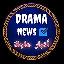 Dramanews