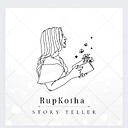 RupKotha