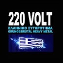 220VOLT