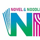 novelandnoodles