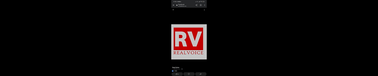 Realvoice