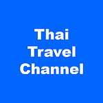 ThaiTravelChannel