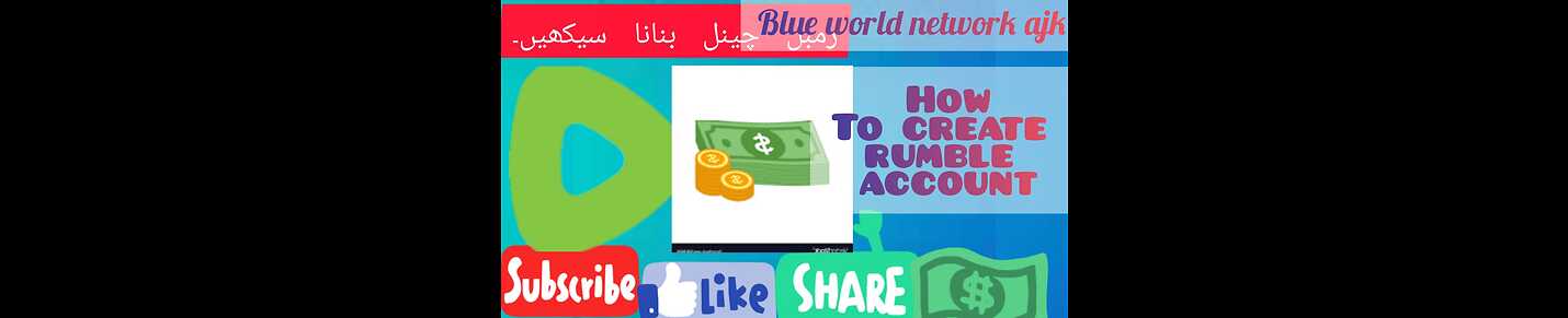 Blue world network ajk