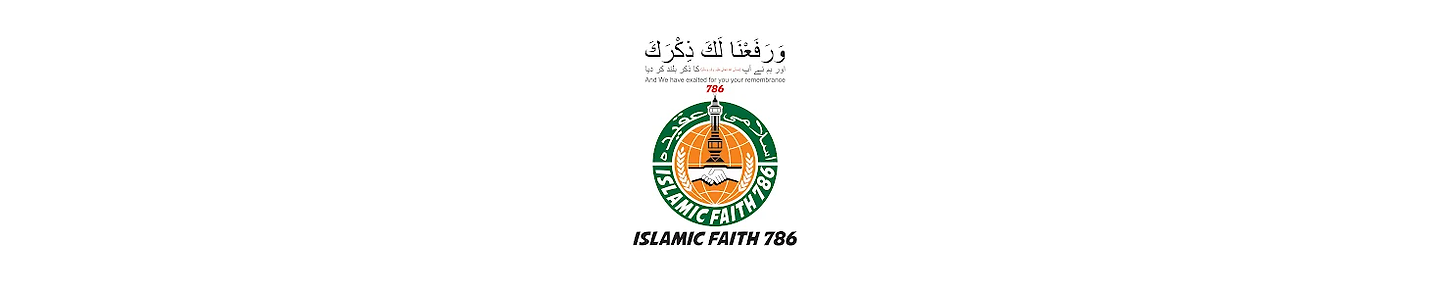 ISLAMIC FAITH 786