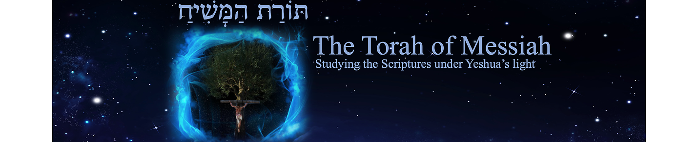 The Torah of Messiah