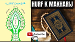 easy formula for reading quraan a step by step guide