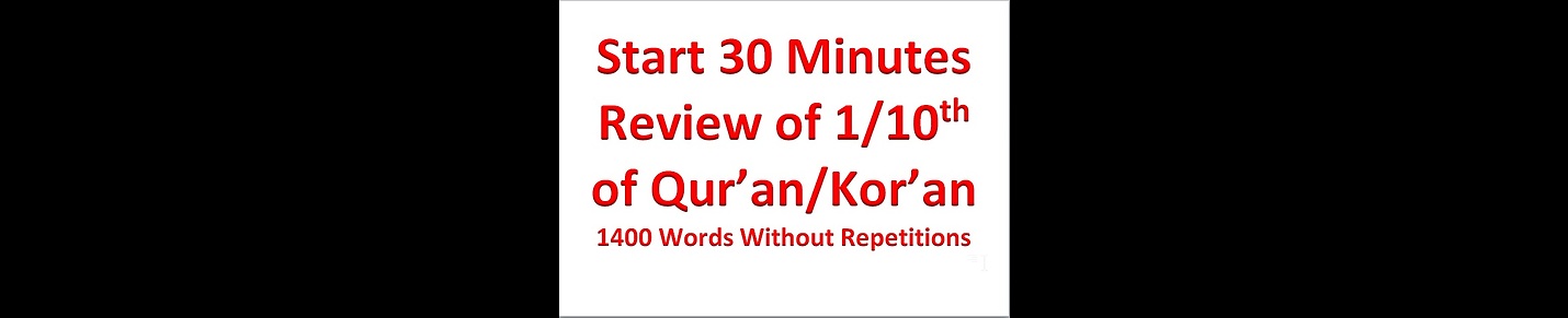 Quran Words (30 Minutes)