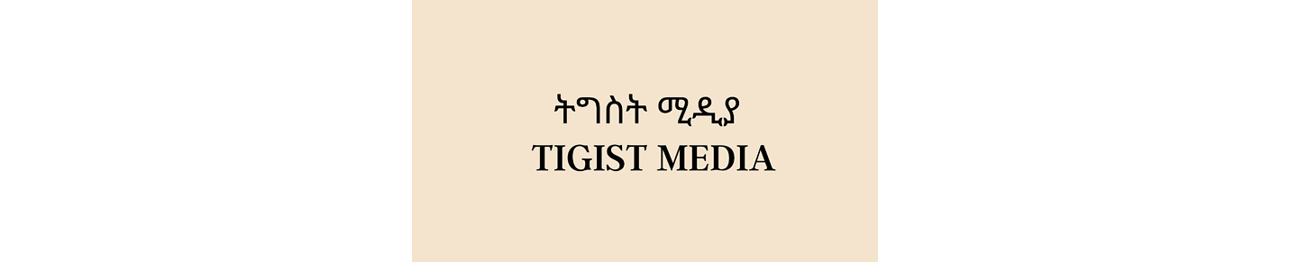 Tigist Media