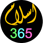 Islam 365