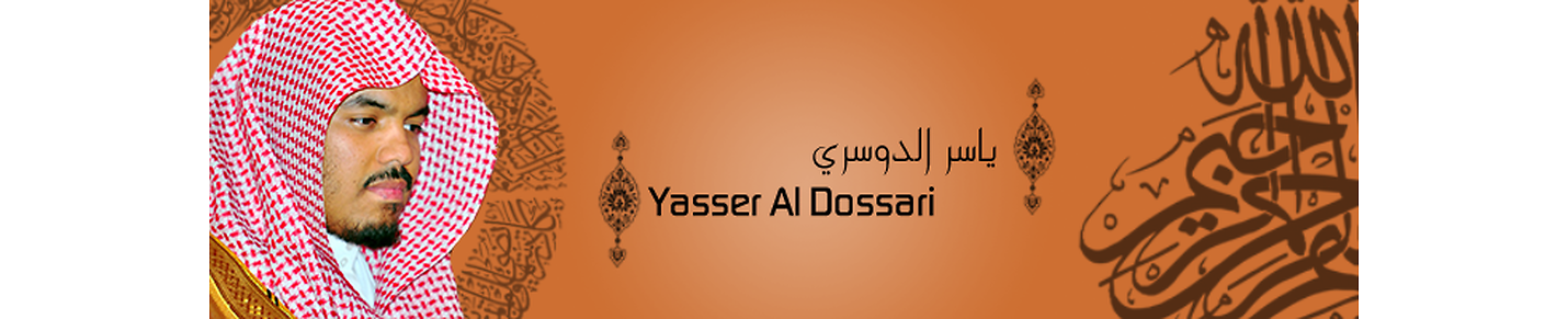 Sheikh Yasir Al-dossari