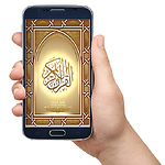 Online Learning Quran Program