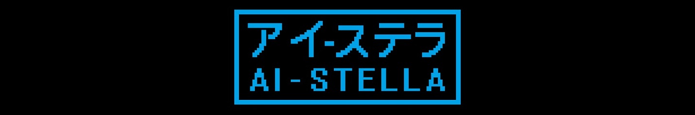 Ai Stella - AI Vtuber