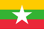 X2 MYANMAR (FORMERLY BURMA)