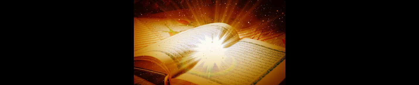 Quran