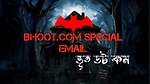 Bhoot_Fm