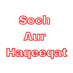 Soch Aur Haqeqat