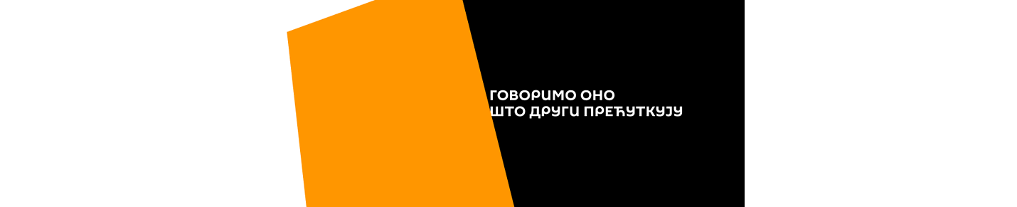 Sputnik Srbija | Спутњик Србија