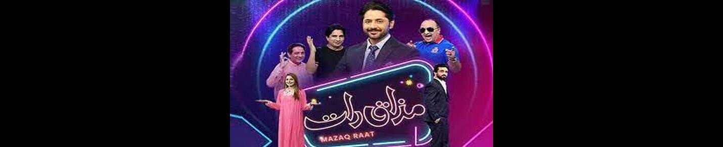 Mazaq Raat Show Official