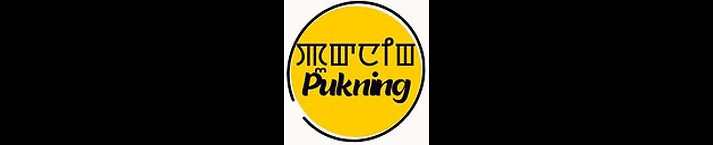 Pukning