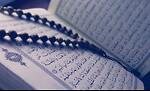 DAILY QURAN