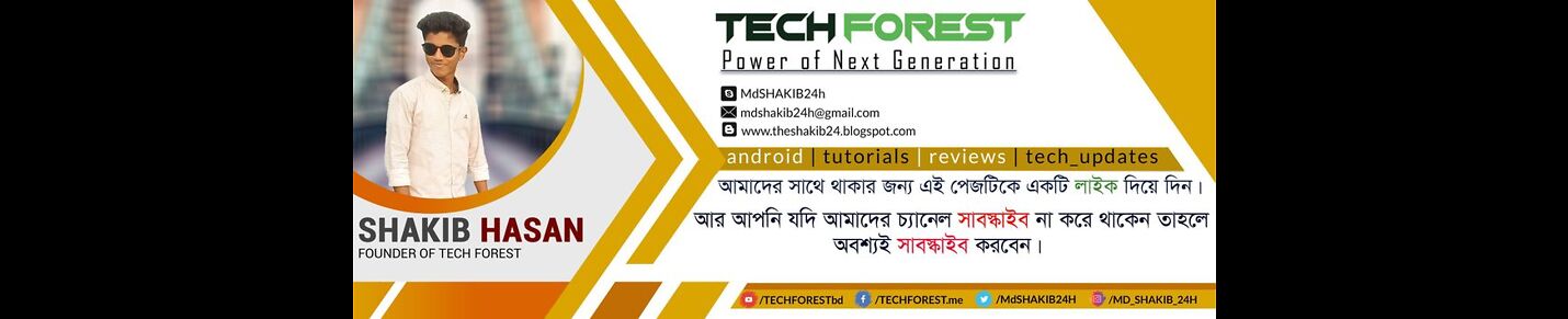 Tech Forest