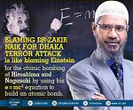 Online debates with Dr zakir naik