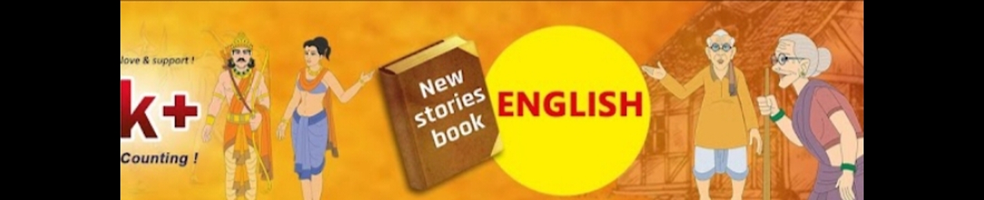 New stories book english