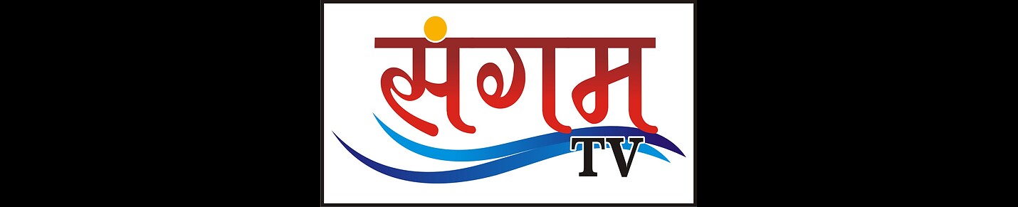 Sangam TV