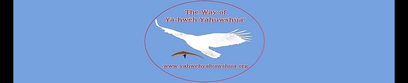 The Way of Yâ-hwéh Yâhuwshúa`!