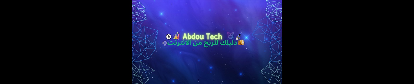 Abdou Tech