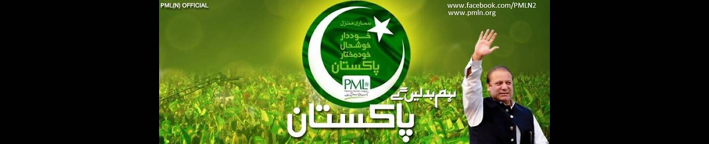 PML(N)