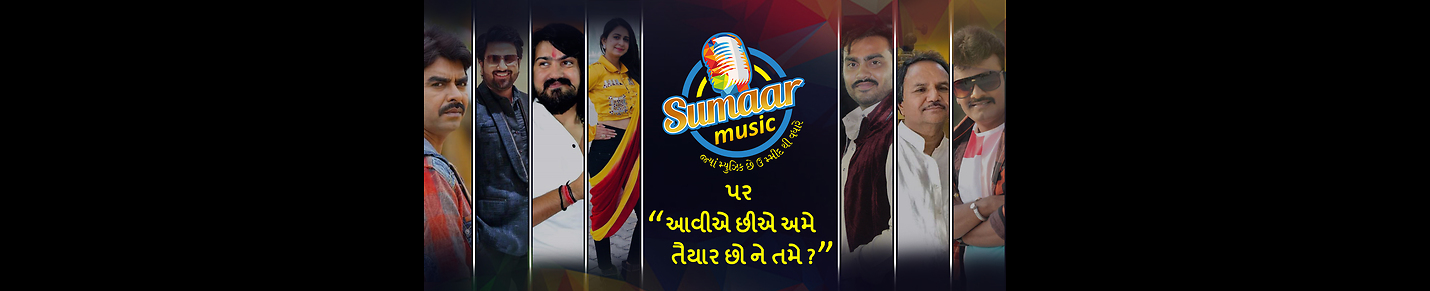 SUMAAR MUSIC