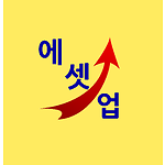 에셋업 AssetUp