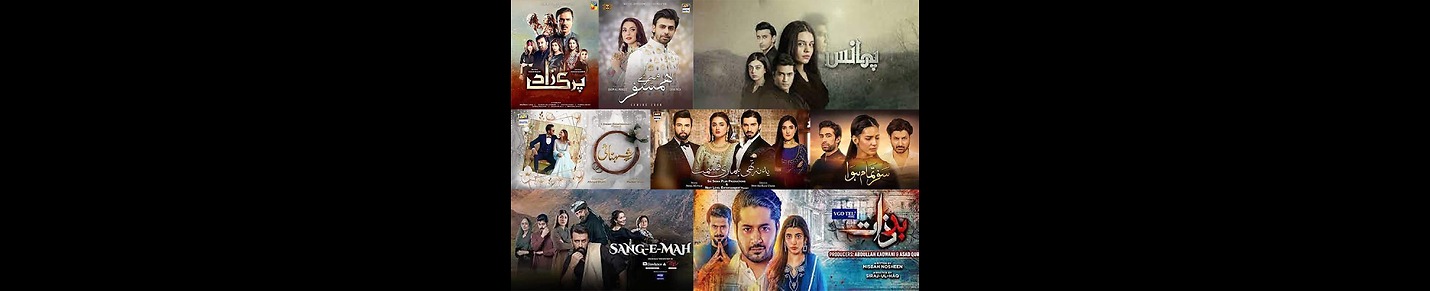 pakistani actress dramas