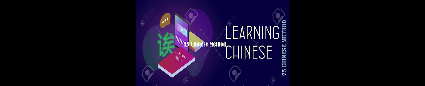 75 Chinese Method