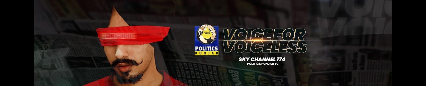 Politics Punjab TV