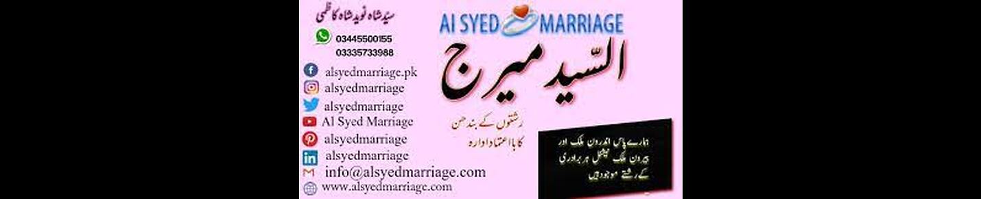 Al Syed Marriage